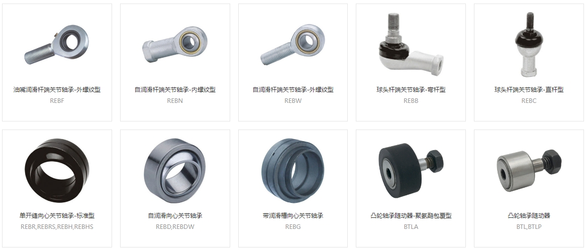 哪些軸承不需要加注潤(rùn)滑油