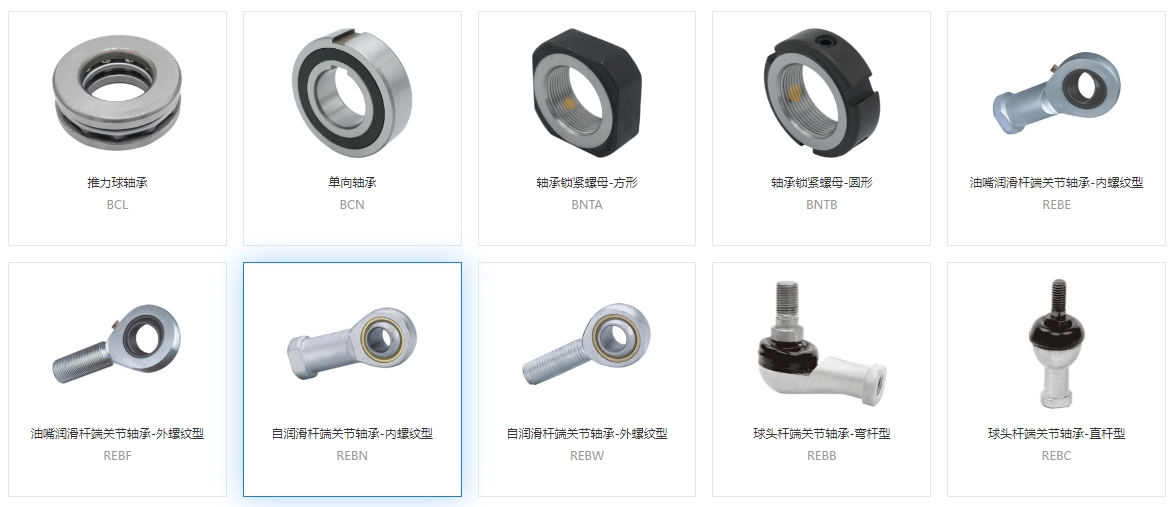 軸承??保持架材質(zhì)(鋼/銅/尼龍)如何選