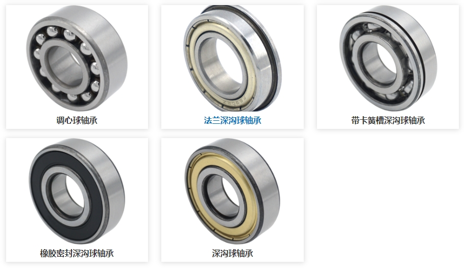 軸承振動過大影響精度嗎